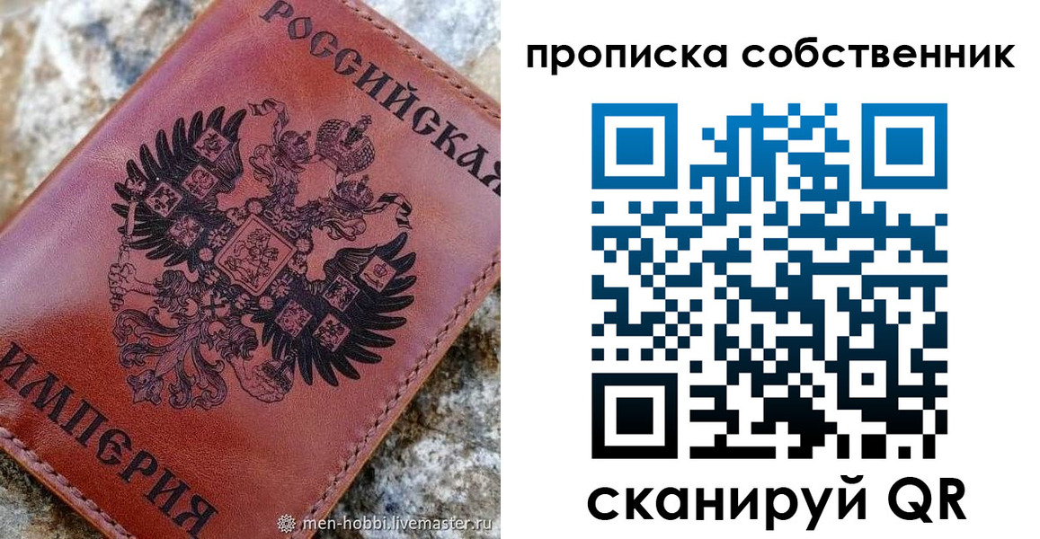 временная регистрация поиск в Хабаровском крае