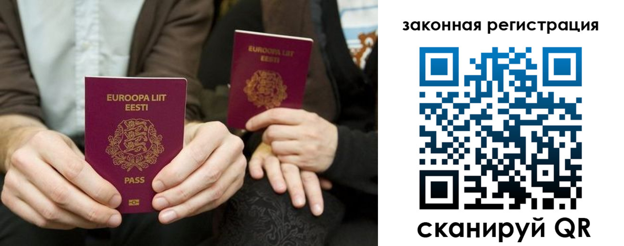 прописка в квартире в Хабаровском крае